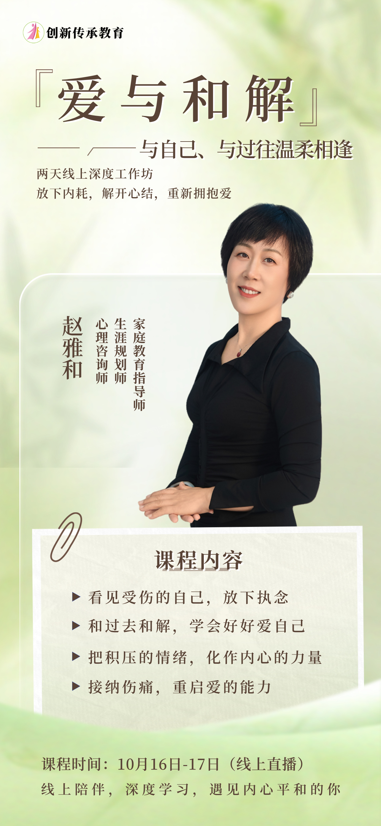 https://www.wlove.net/attachment/images/20261008/73aa6966251ec921015df66bcfa4b3bb.jpg